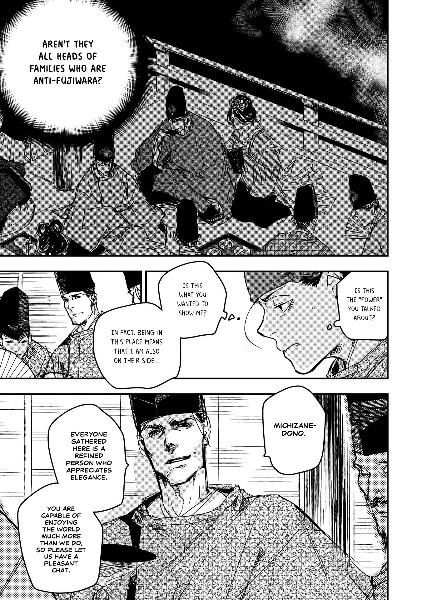 Outen no Mon Chapter 17 - page 16