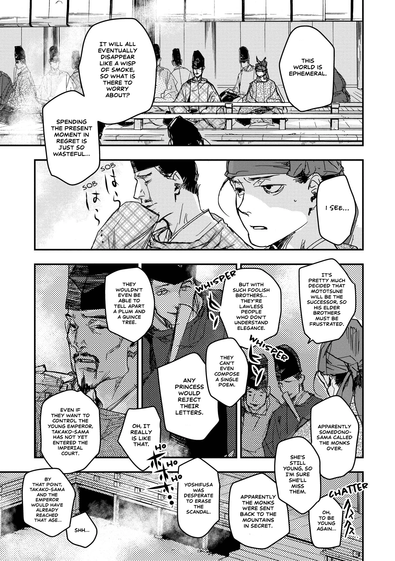 Outen no Mon Chapter 17 - page 18