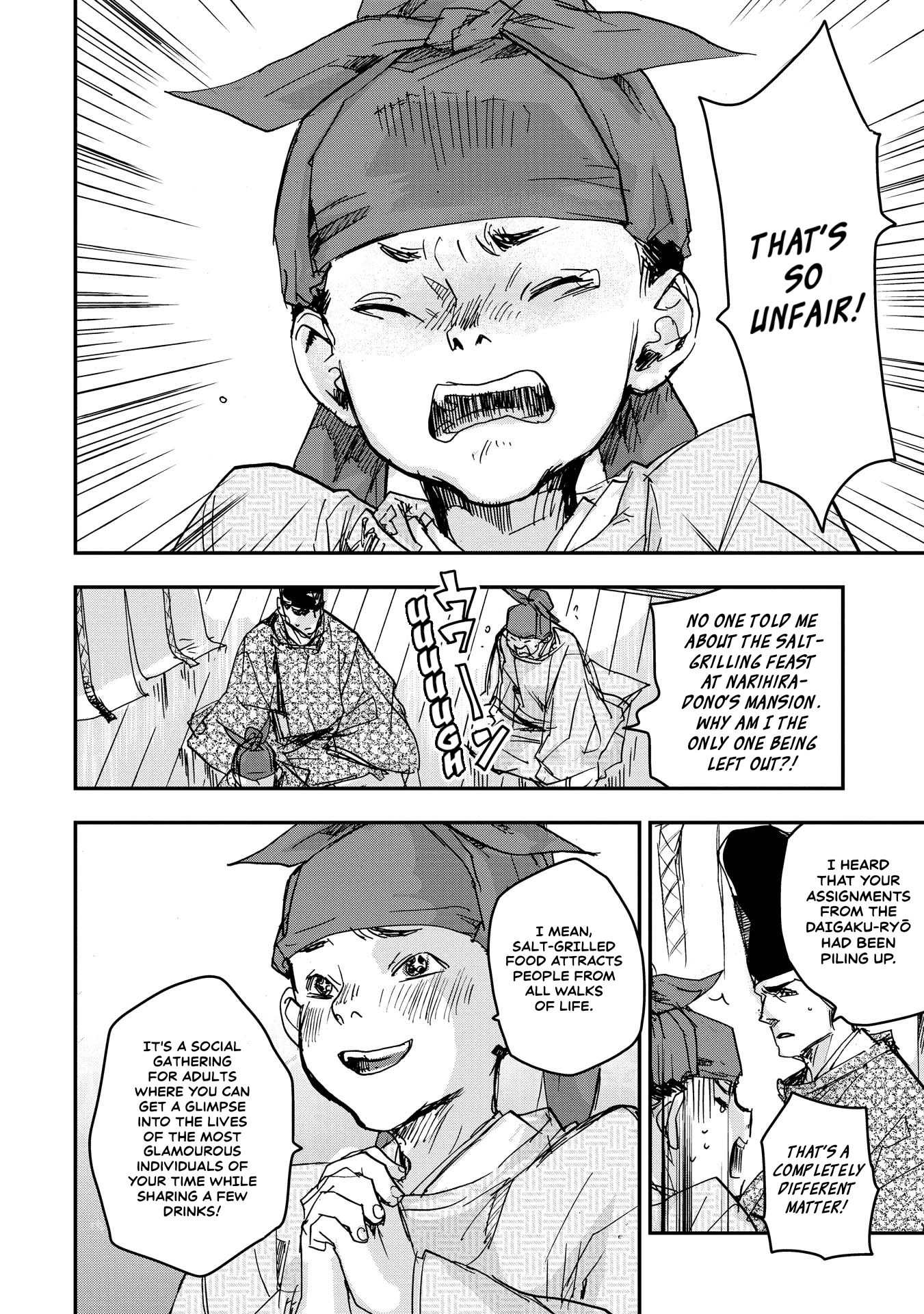Outen no Mon Chapter 17 - page 2