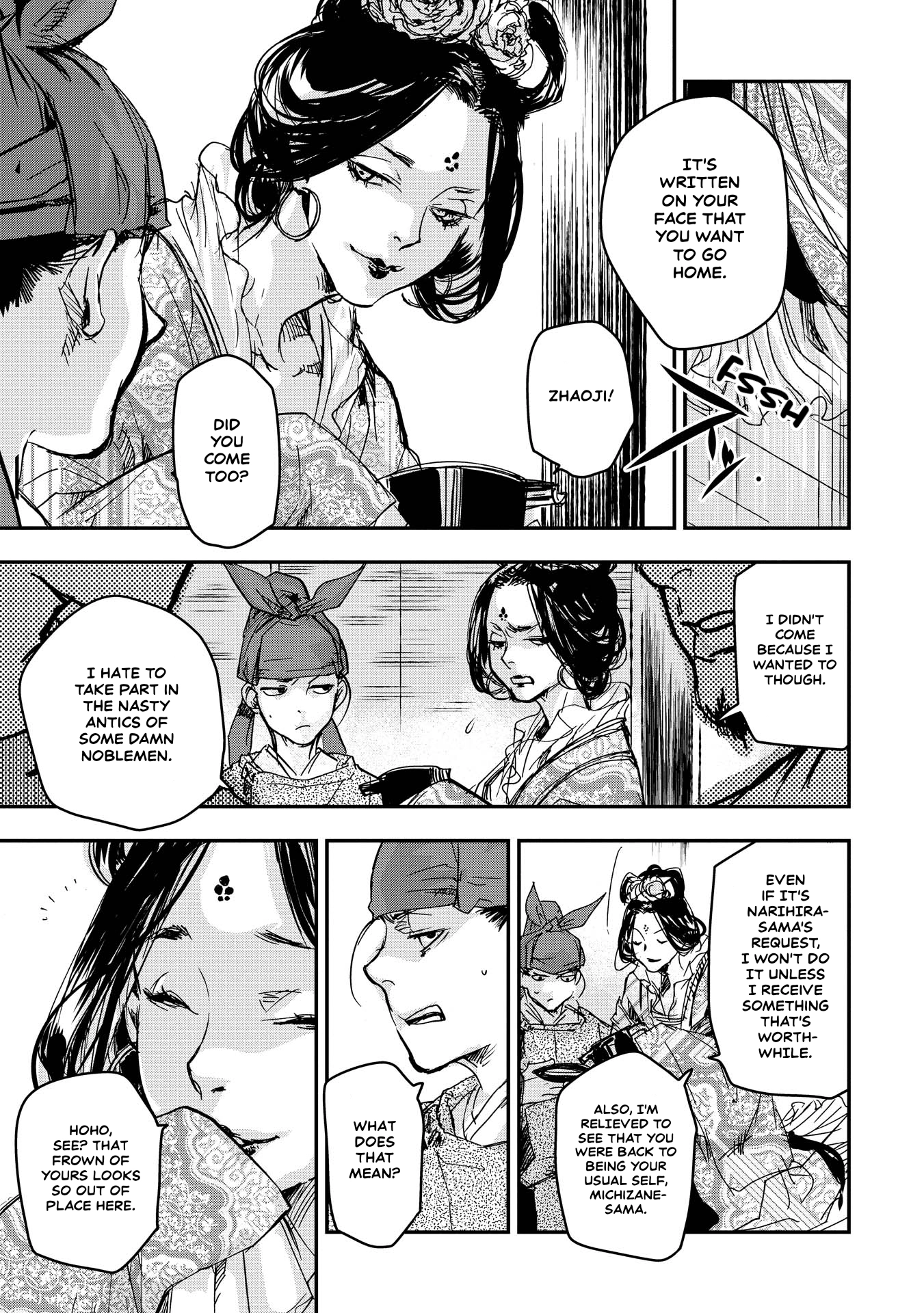 Outen no Mon Chapter 17 - page 20