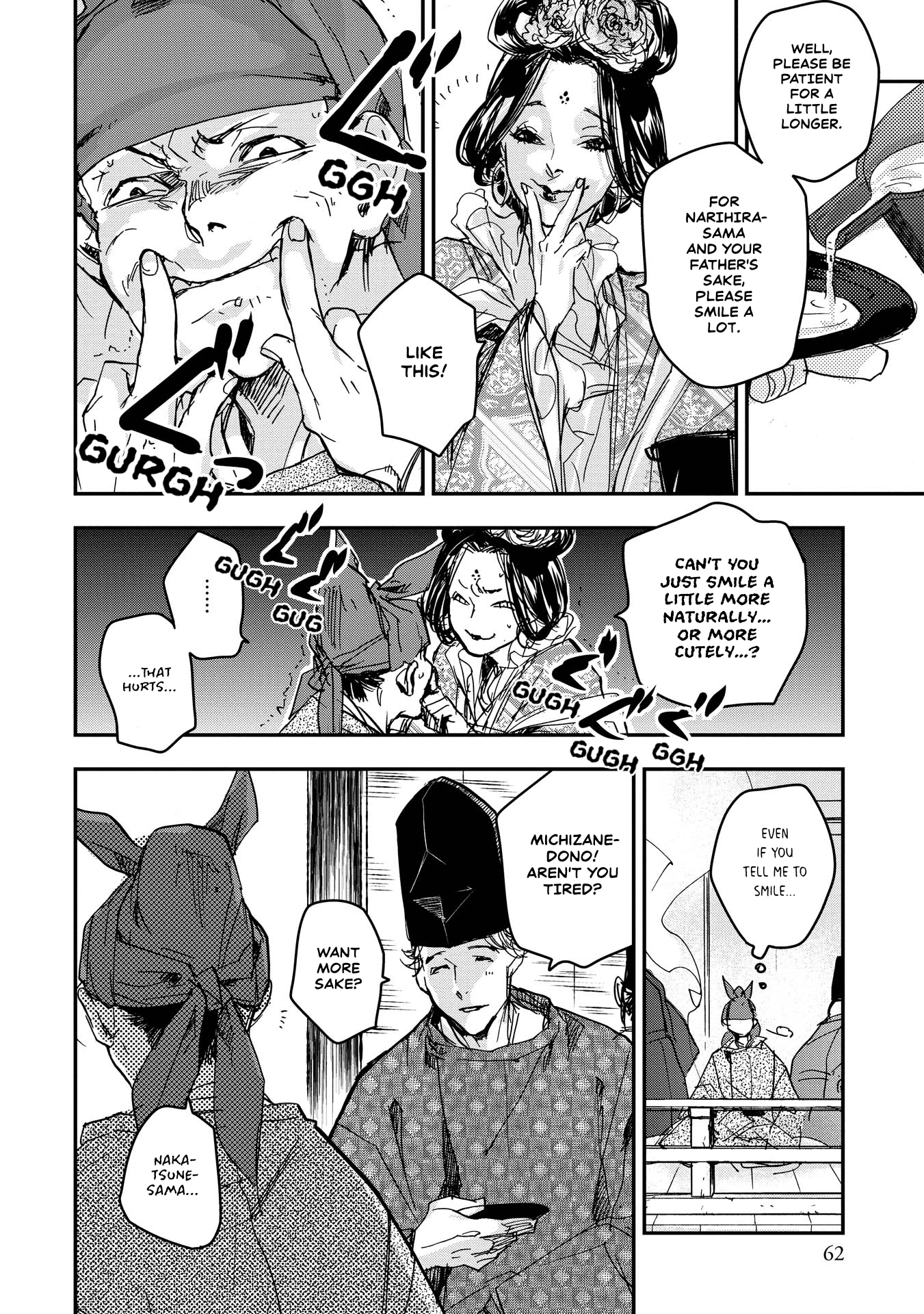 Outen no Mon Chapter 17 - page 21