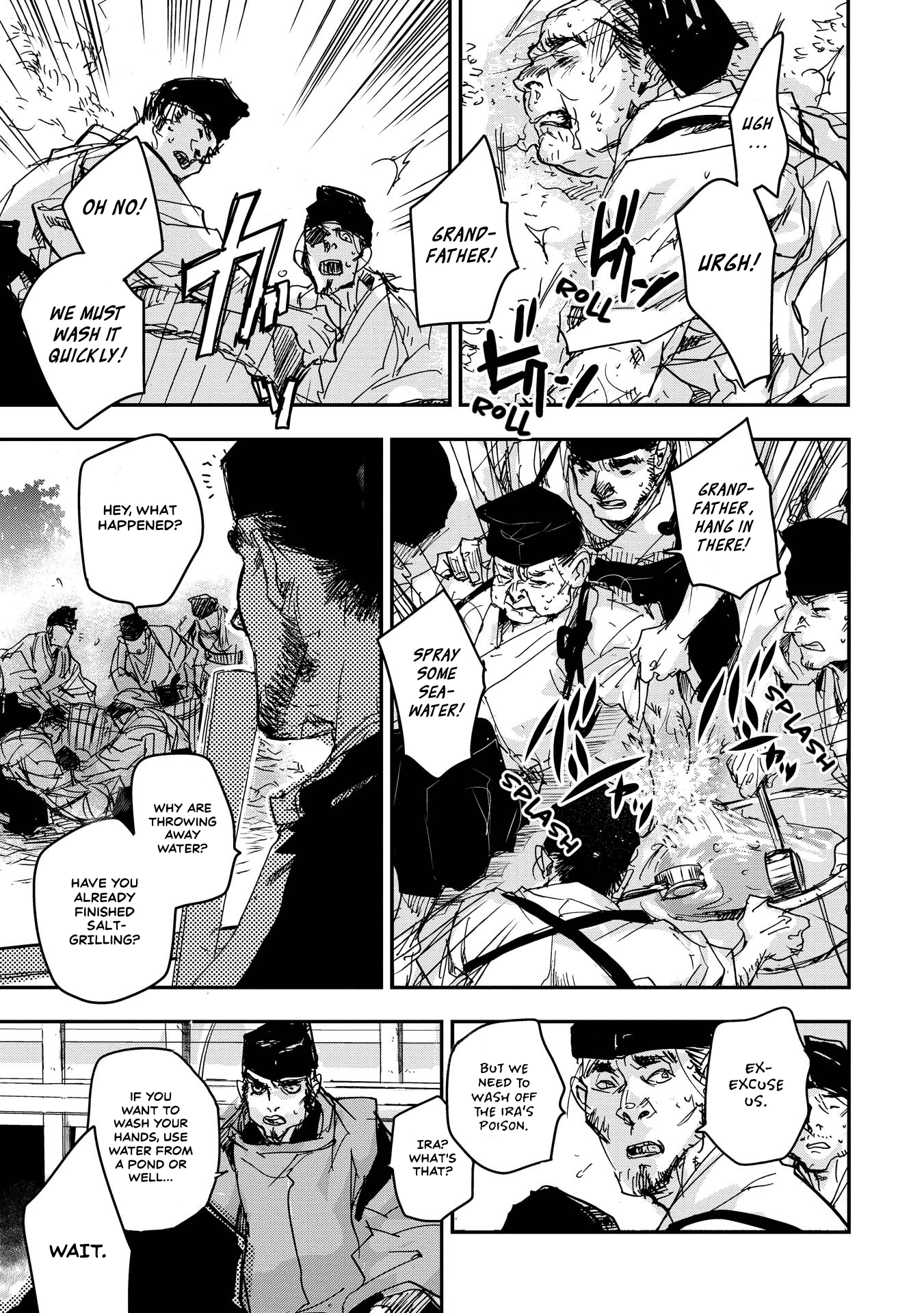 Outen no Mon Chapter 17 - page 24