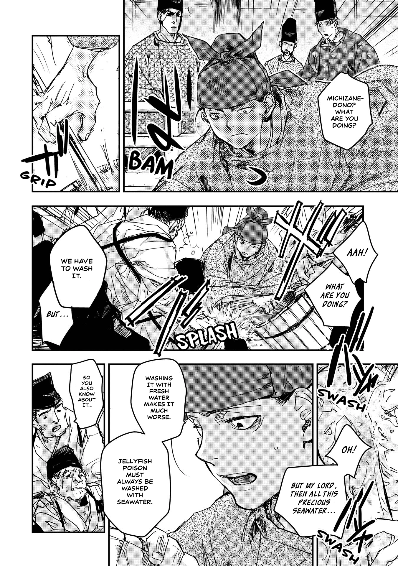 Outen no Mon Chapter 17 - page 25