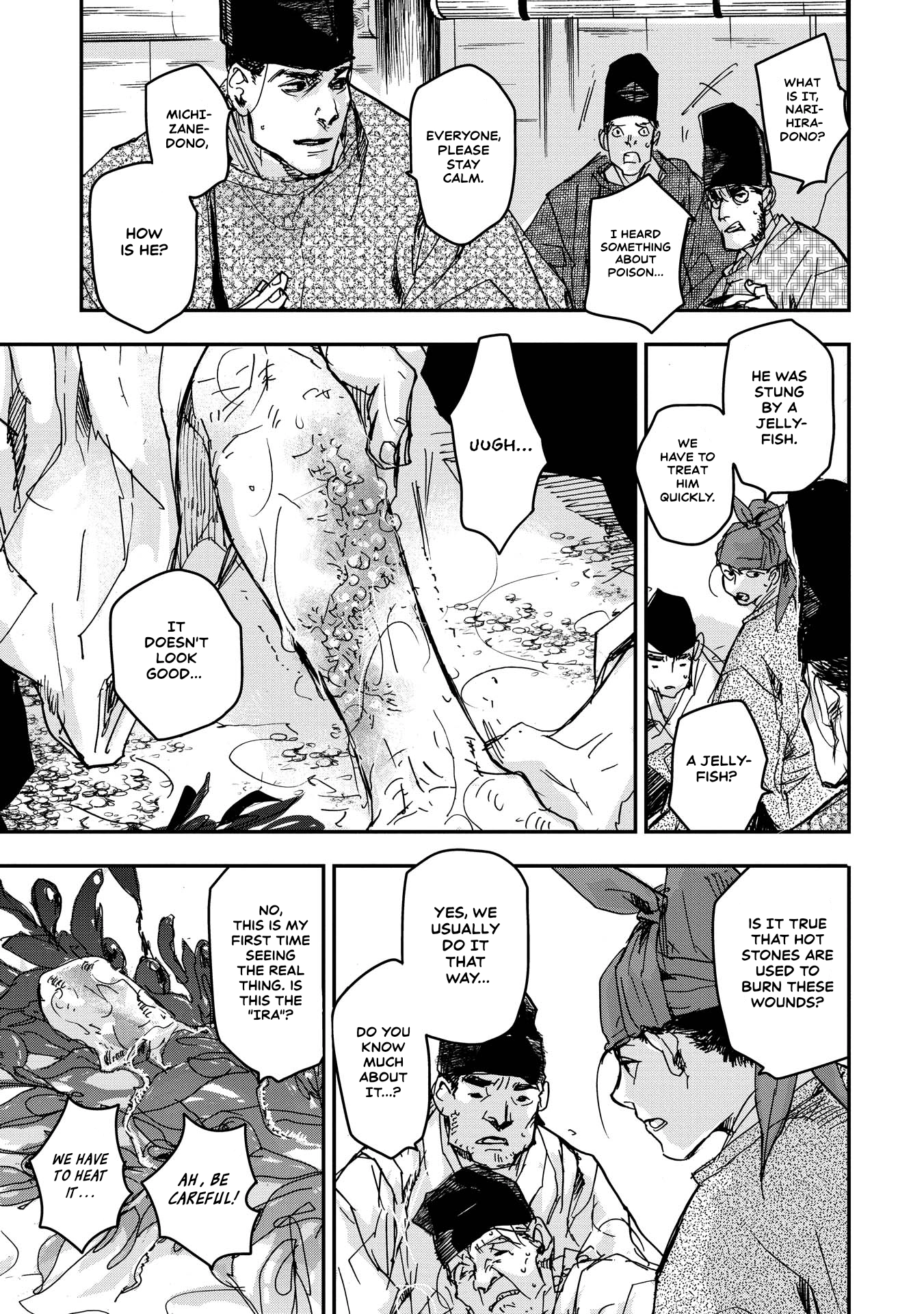 Outen no Mon Chapter 17 - page 26
