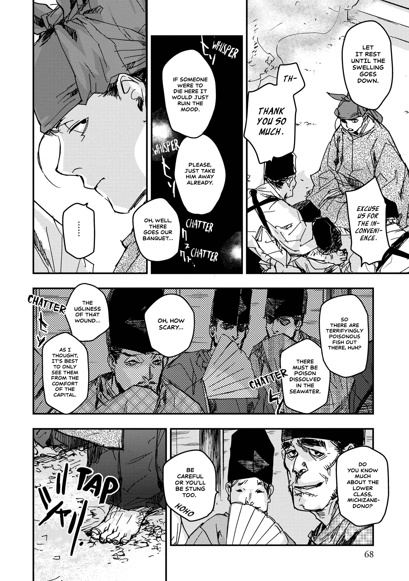 Outen no Mon Chapter 17 - page 27