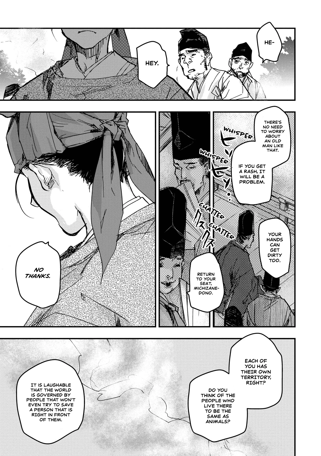 Outen no Mon Chapter 17 - page 28