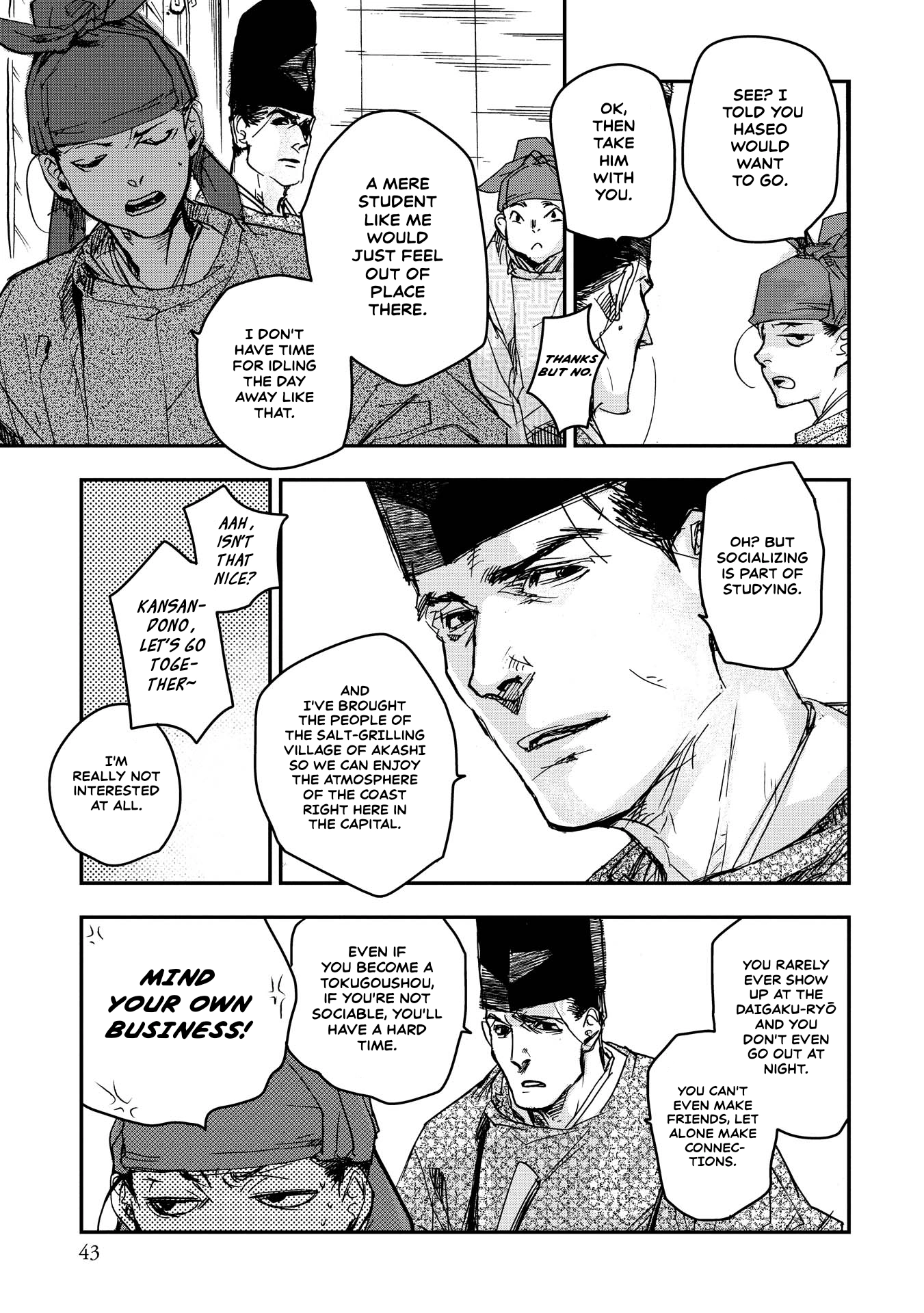 Outen no Mon Chapter 17 - page 3