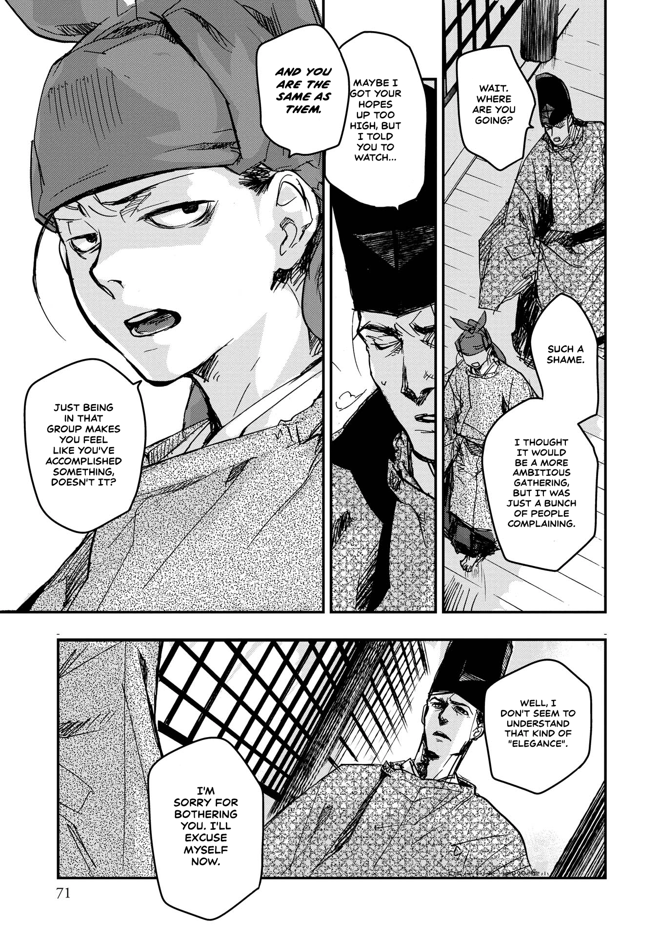 Outen no Mon Chapter 17 - page 30