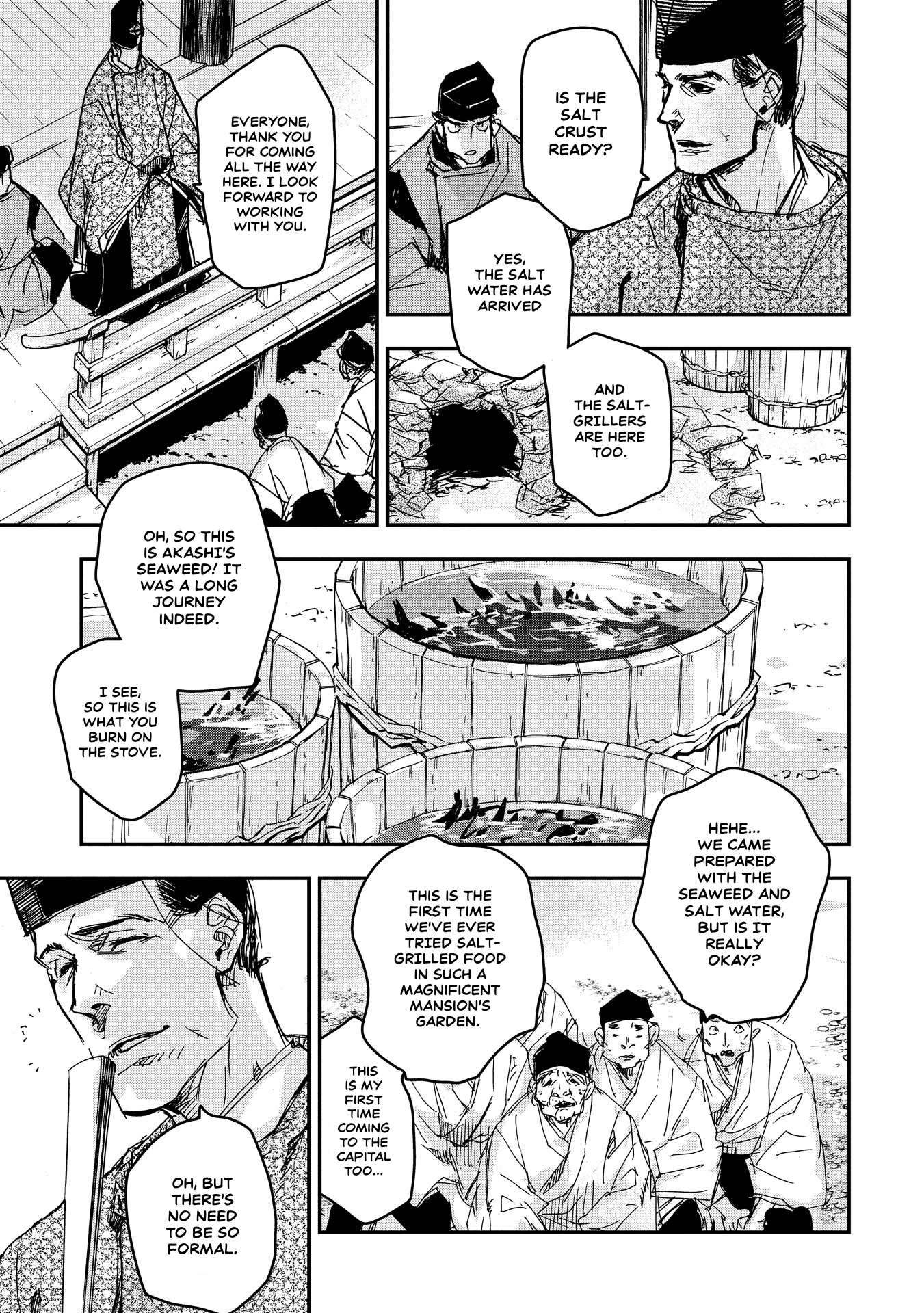 Outen no Mon Chapter 17 - page 5