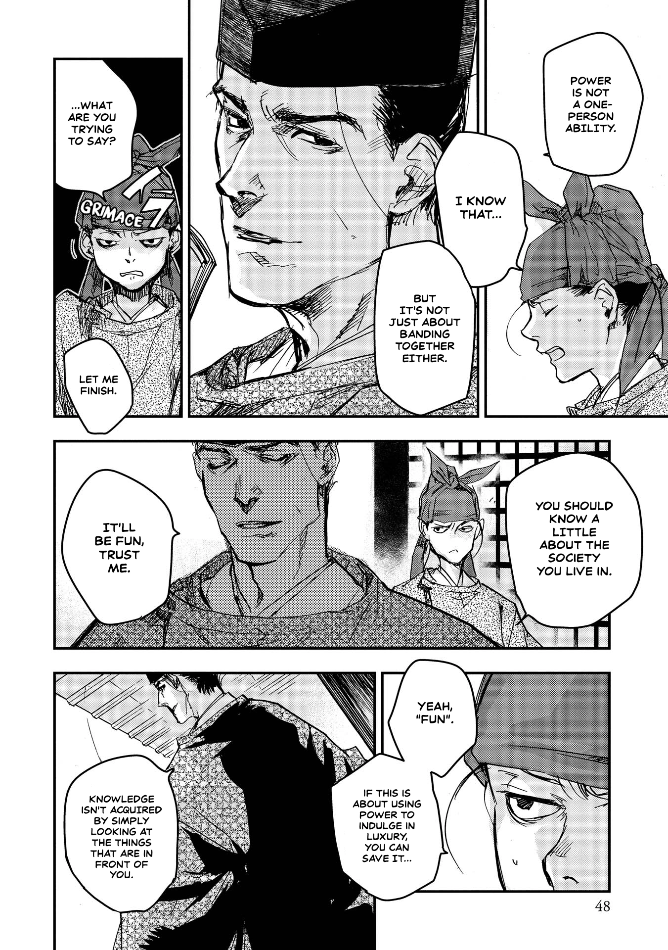 Outen no Mon Chapter 17 - page 8