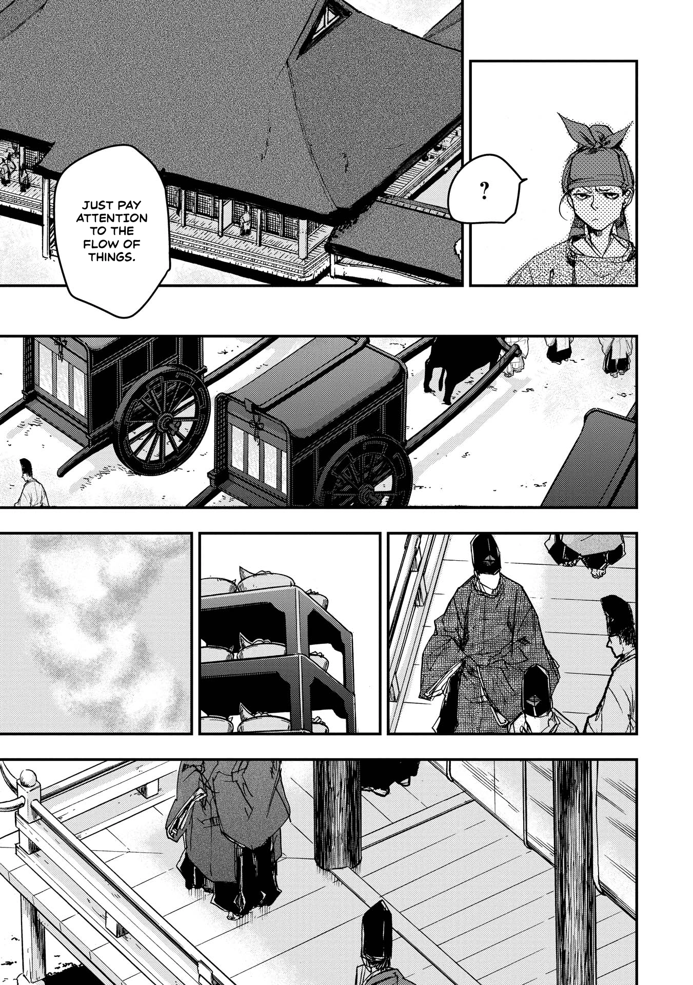 Outen no Mon Chapter 17 - page 9