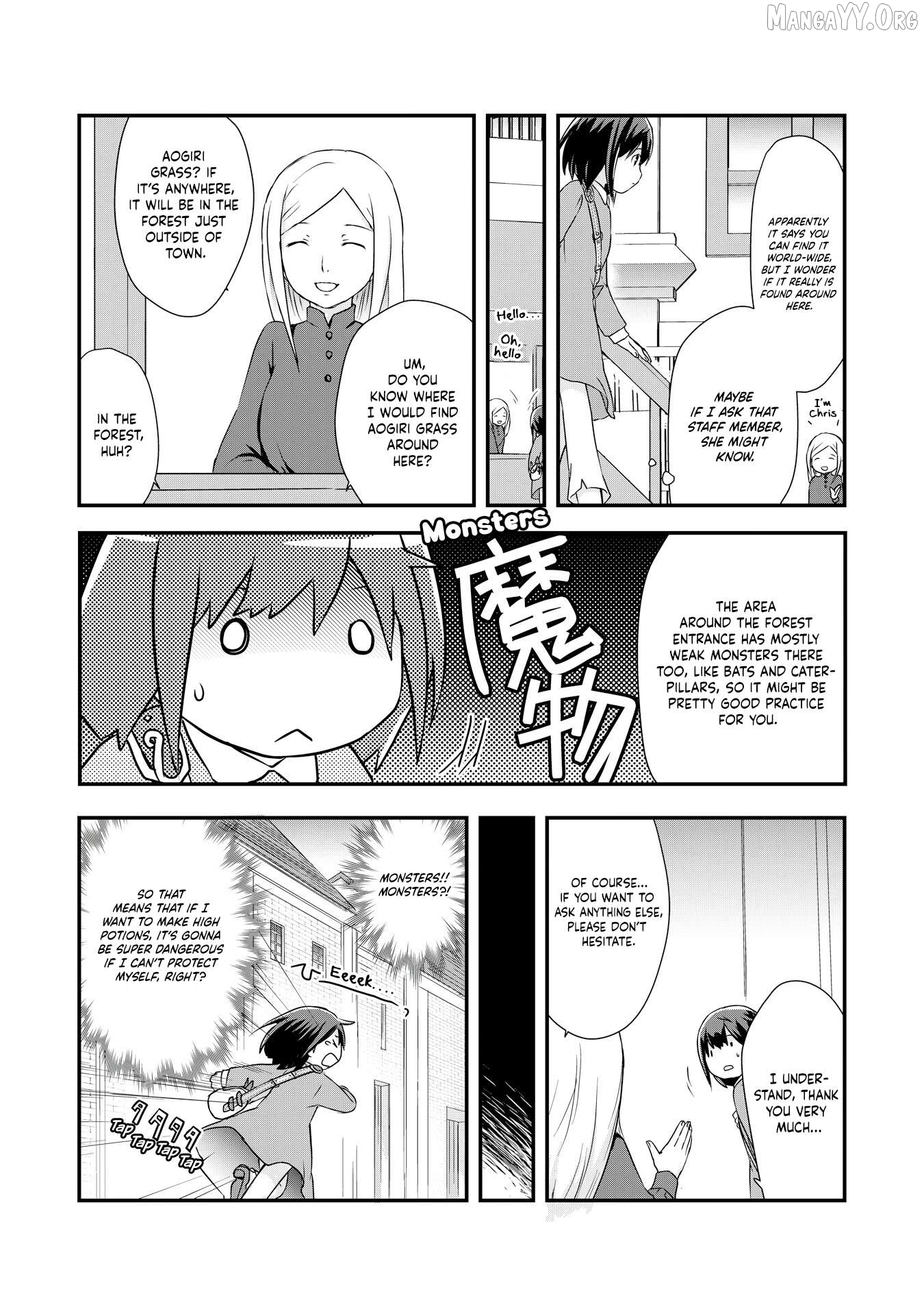 Potion, Waga mi wo Tasukeru Chapter 3 - page 9
