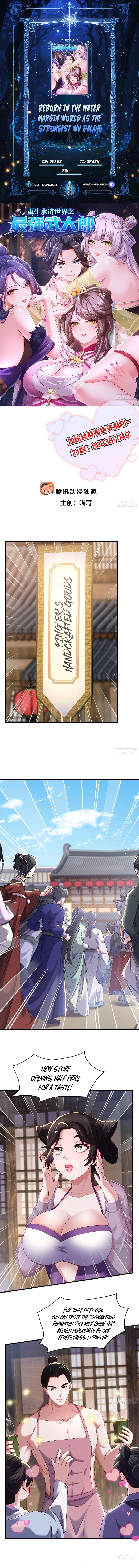 Reborn in the Water Margin World as the Strongest Wu Dalang Chapter 21 - page 1