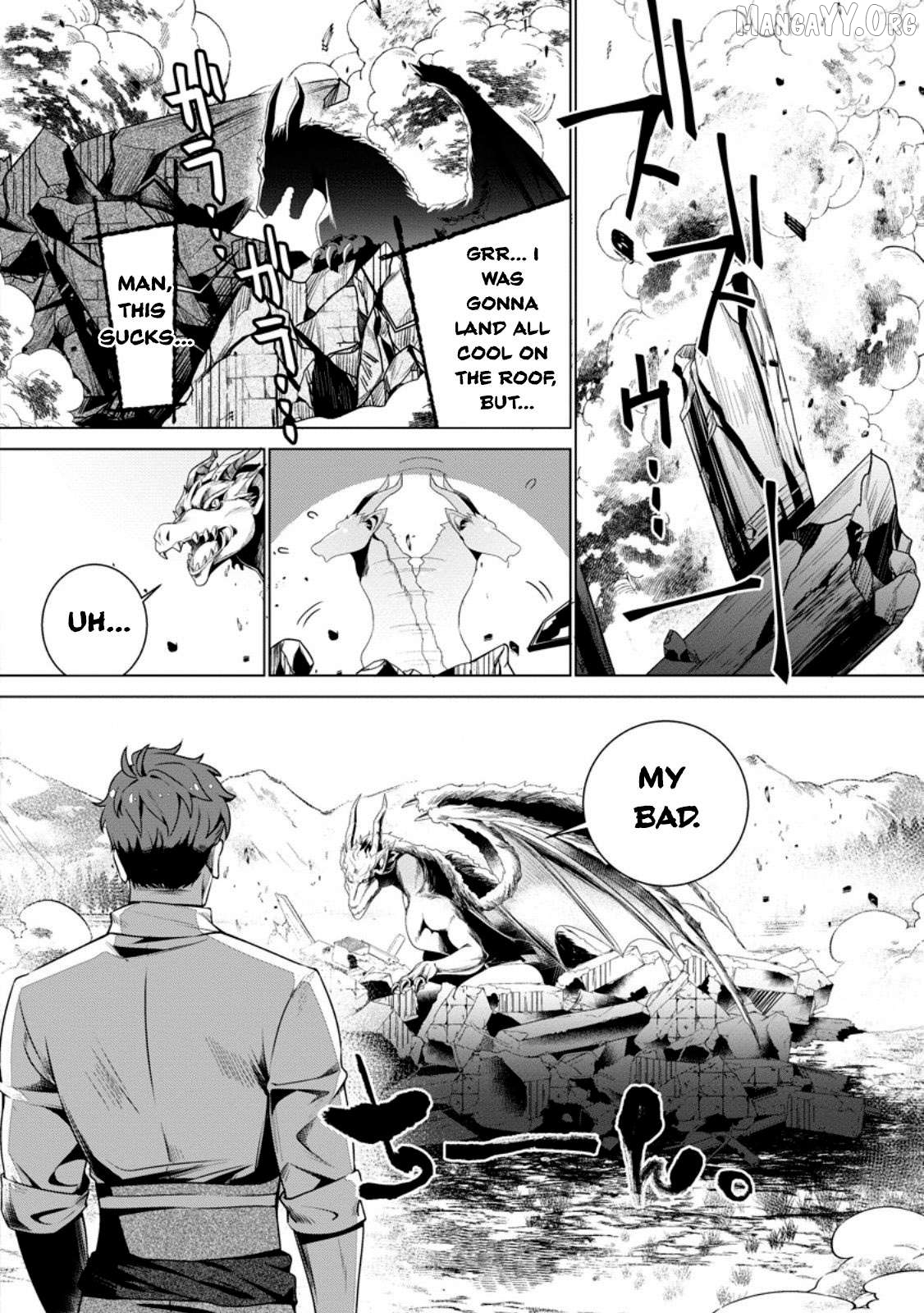 Netorare Tsuihōsareta Saikyō Kishi Danchō No Ossan, Katainaka De Eiyū Ni Matsuriagerareru Chapter 4 - page 17