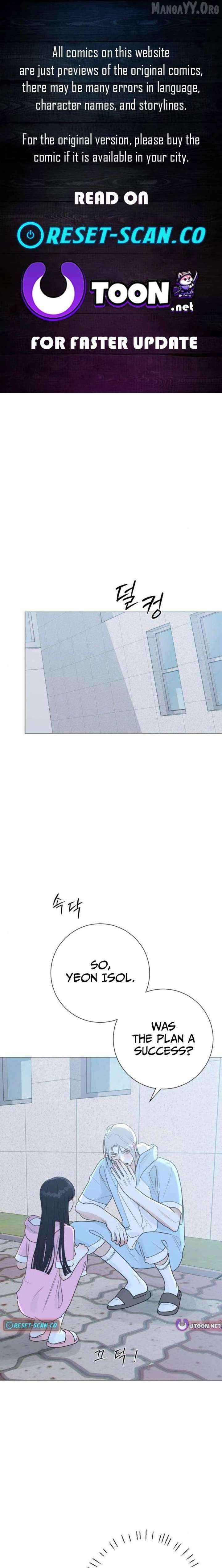 The Hashtag is First Love Chapter 16 - page 1