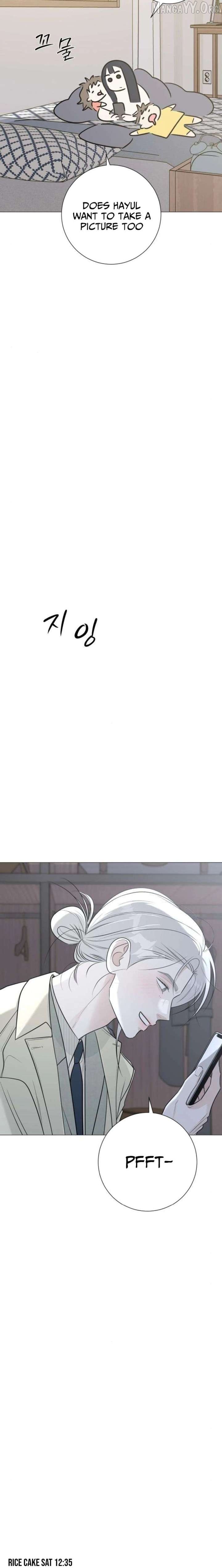 The Hashtag is First Love Chapter 16 - page 10