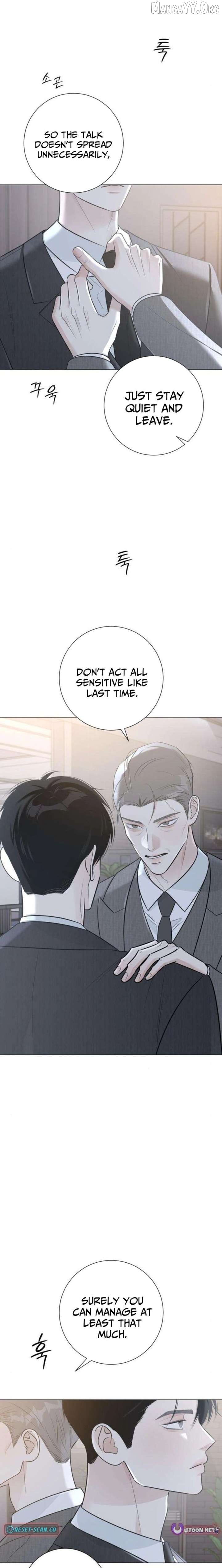 The Hashtag is First Love Chapter 16 - page 14