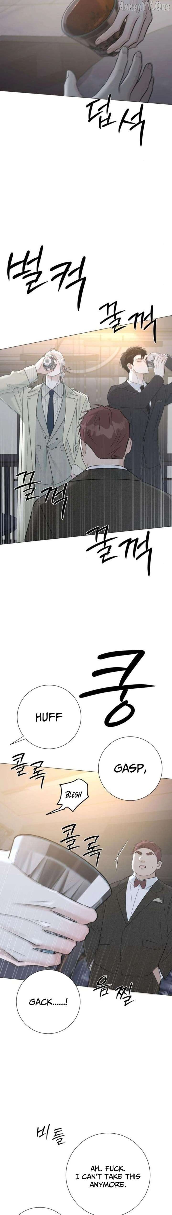The Hashtag is First Love Chapter 16 - page 25