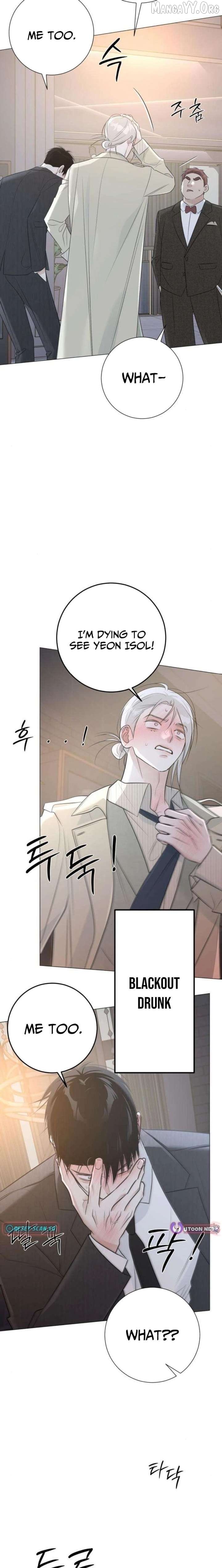 The Hashtag is First Love Chapter 16 - page 26