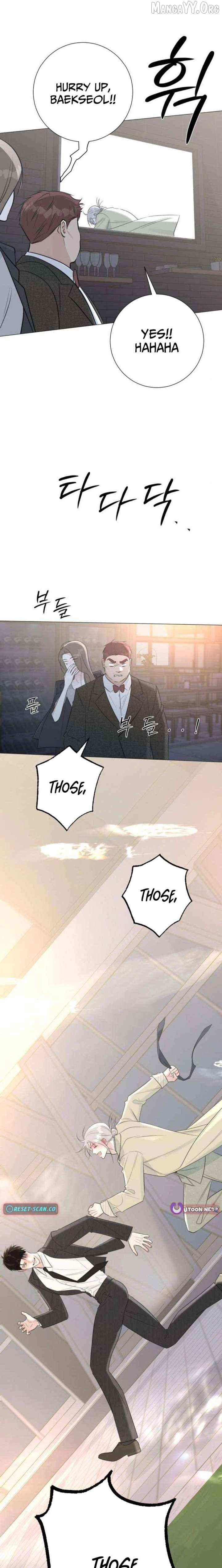 The Hashtag is First Love Chapter 16 - page 29