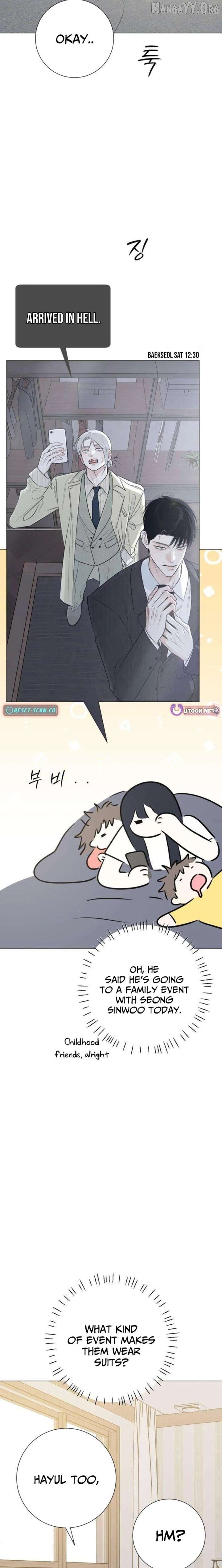 The Hashtag is First Love Chapter 16 - page 9