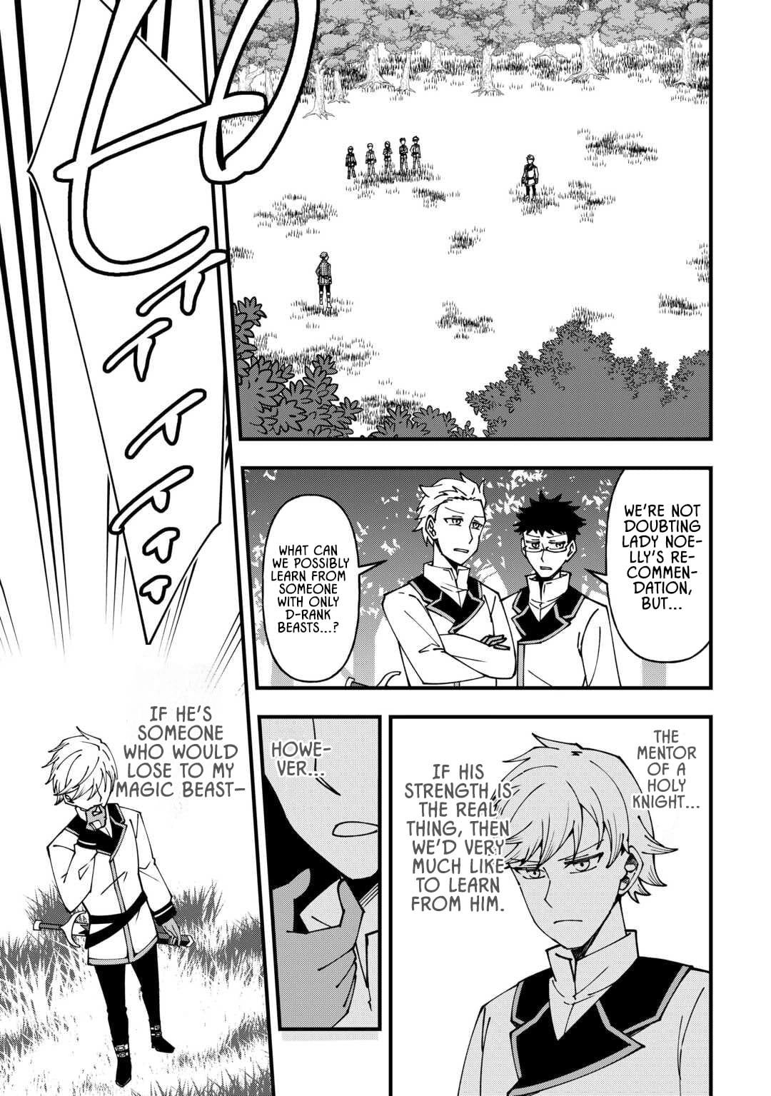 Mumei no Sanryuu Taimaa wa Outo no Hazure de Nonbiri Class Chapter 3 - page 11
