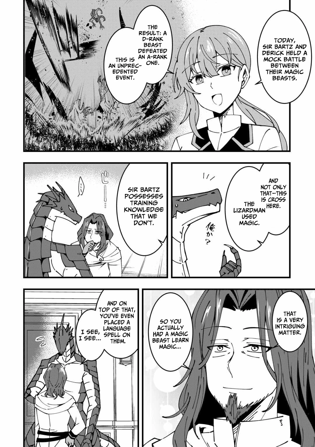 Mumei no Sanryuu Taimaa wa Outo no Hazure de Nonbiri Class Chapter 4 - page 13