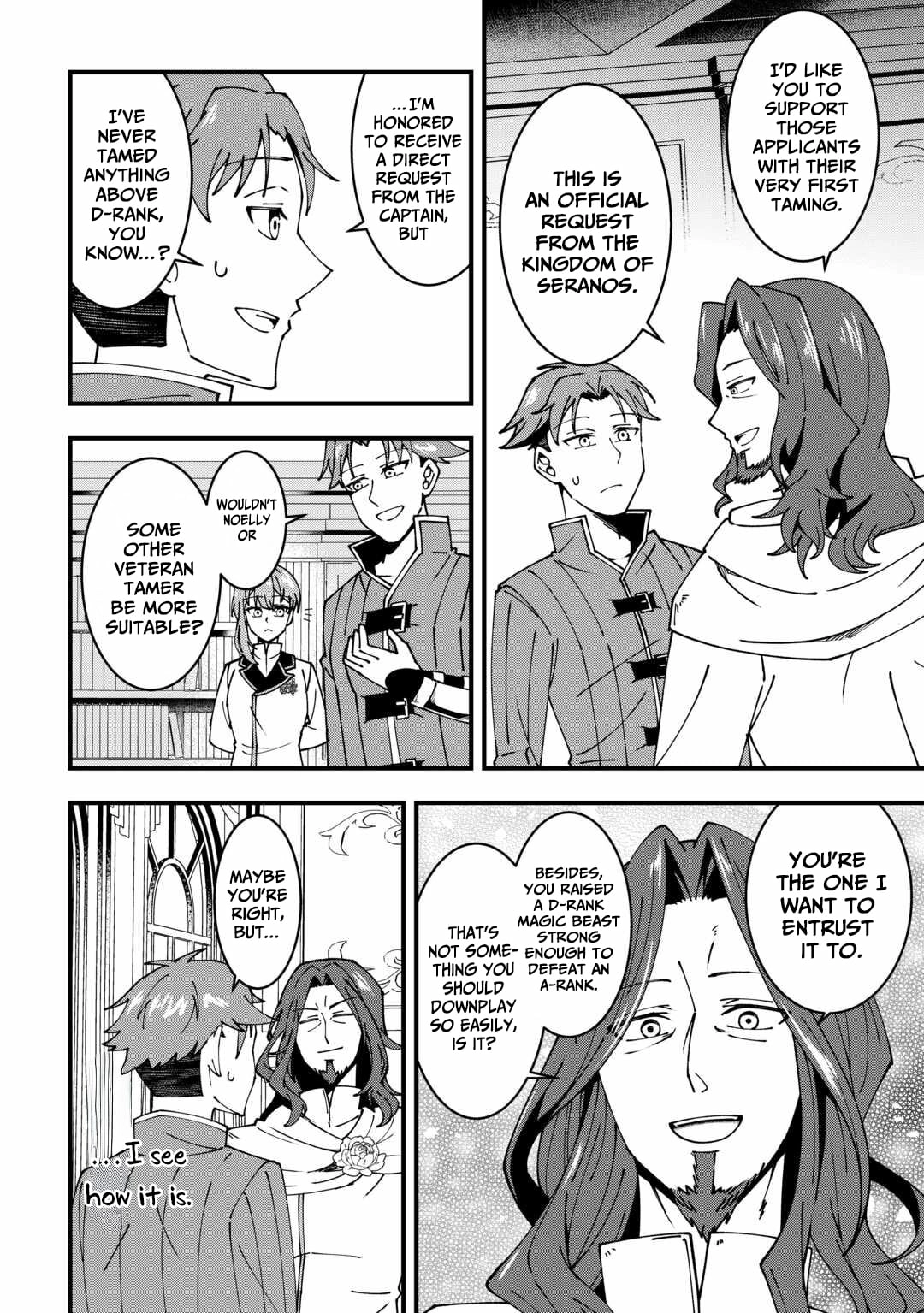 Mumei no Sanryuu Taimaa wa Outo no Hazure de Nonbiri Class Chapter 4 - page 15
