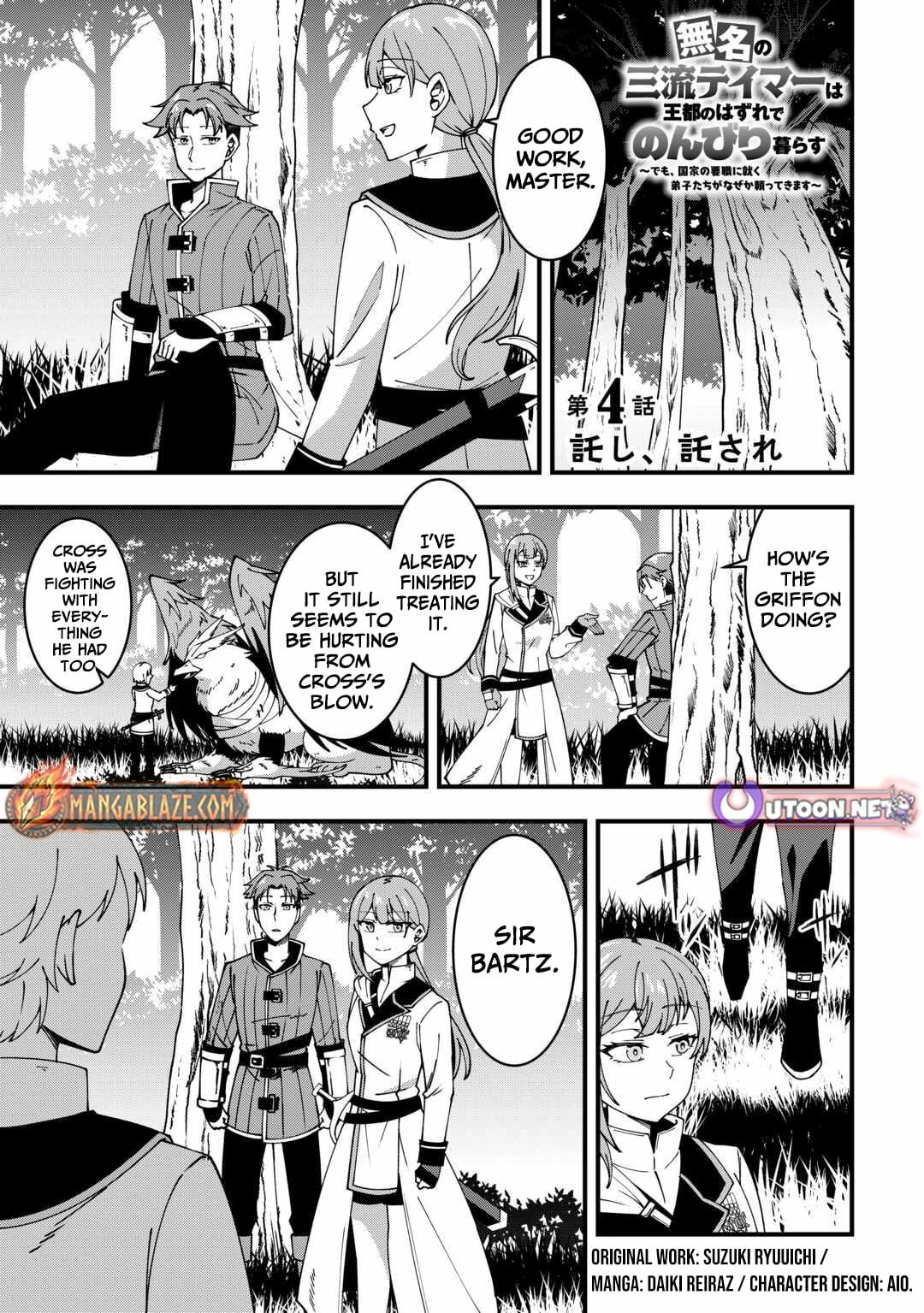 Mumei no Sanryuu Taimaa wa Outo no Hazure de Nonbiri Class Chapter 4 - page 2