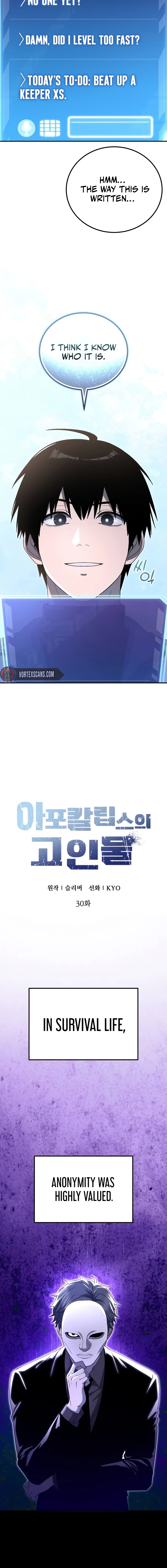 Veteran of the Apocalypse Chapter 30 - page 6