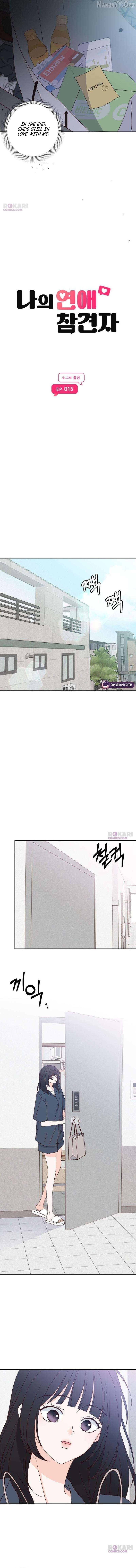 My Meddler in Love Chapter 15 - page 6