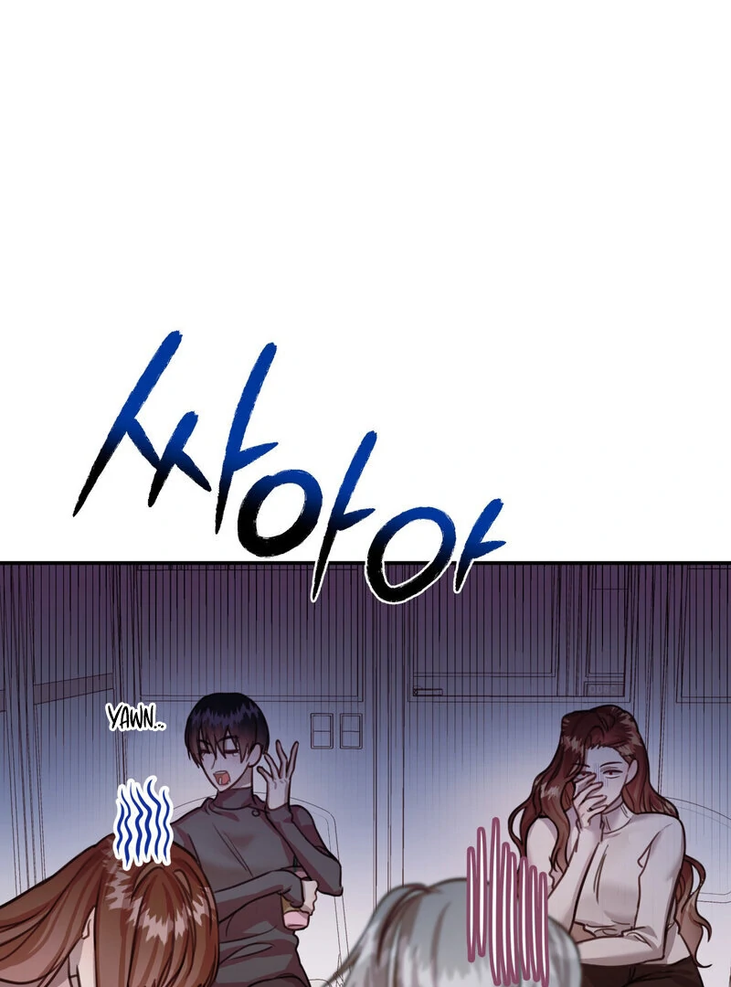 Crazy Psycho Tale Chapter 15 - page 15
