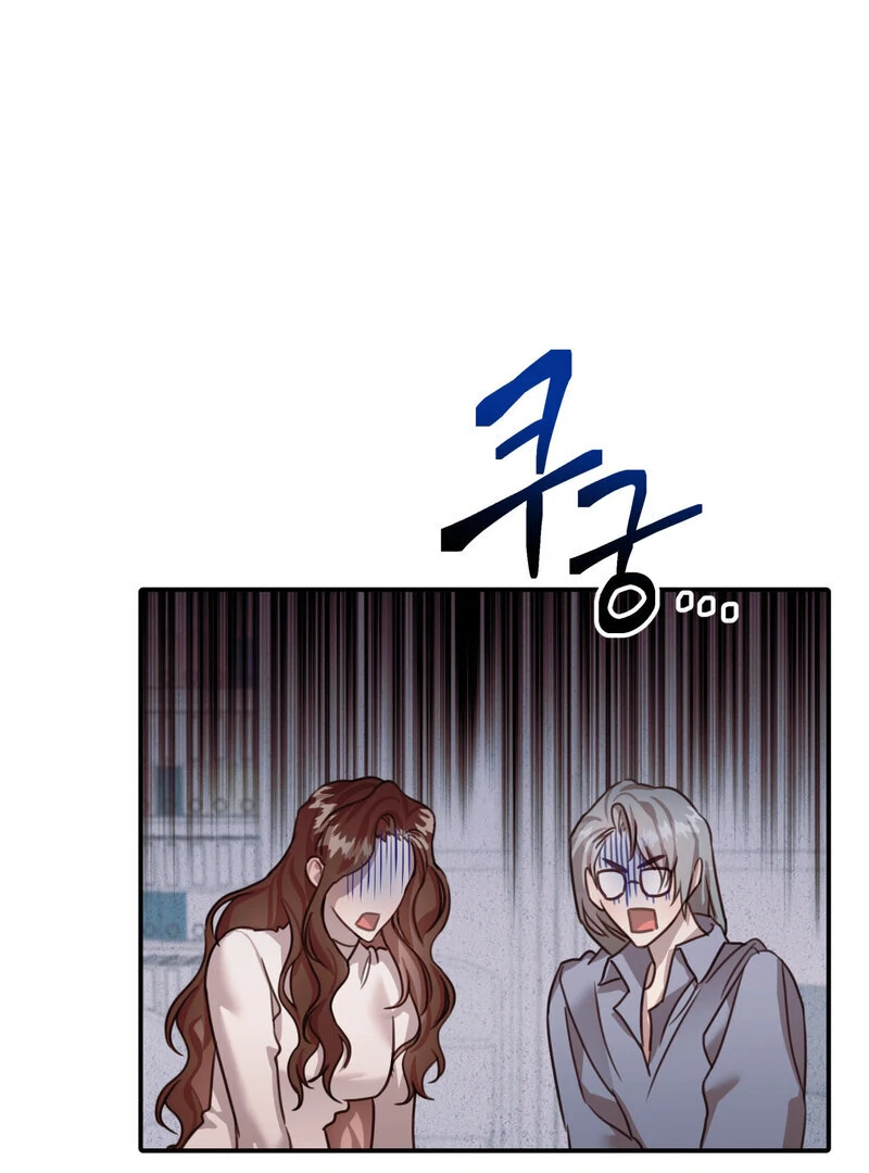 Crazy Psycho Tale Chapter 15 - page 18