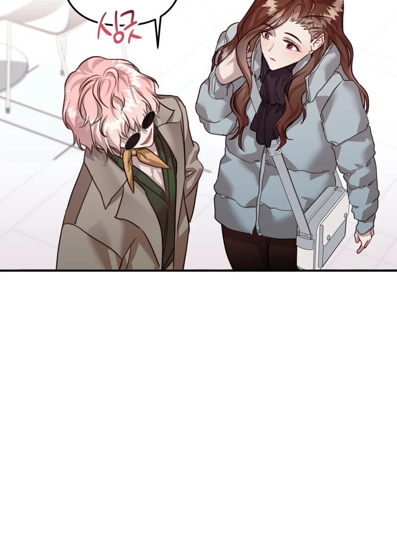 Crazy Psycho Tale Chapter 15 - page 56