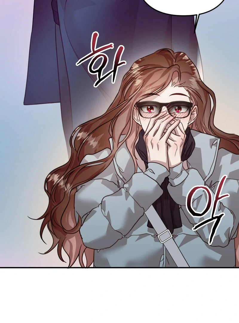 Crazy Psycho Tale Chapter 15 - page 62
