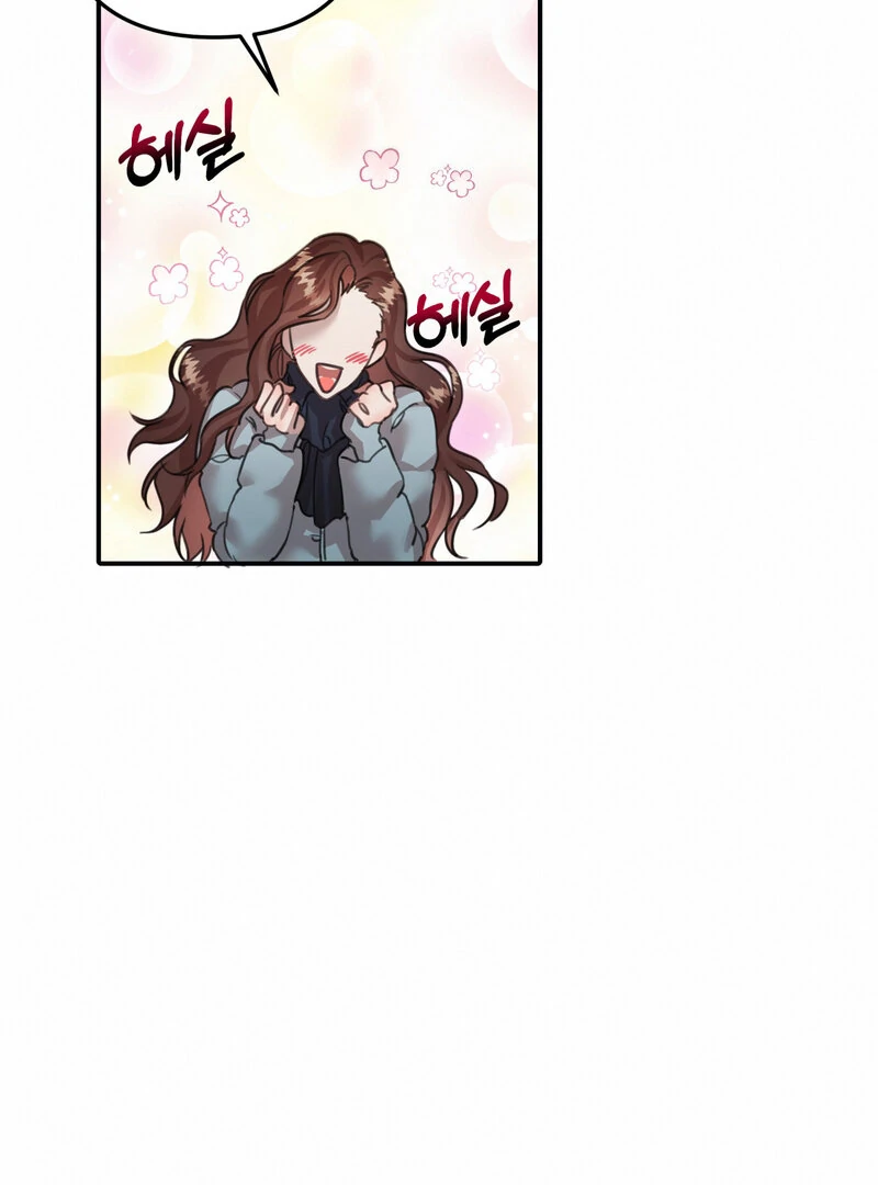 Crazy Psycho Tale Chapter 15 - page 80
