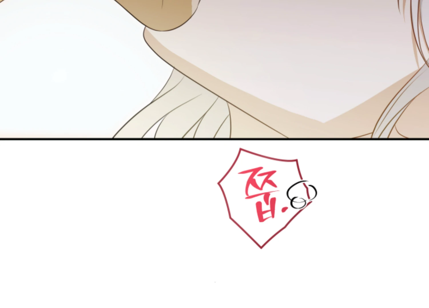 The Captive Princess At Night Chapter 19 - page 146