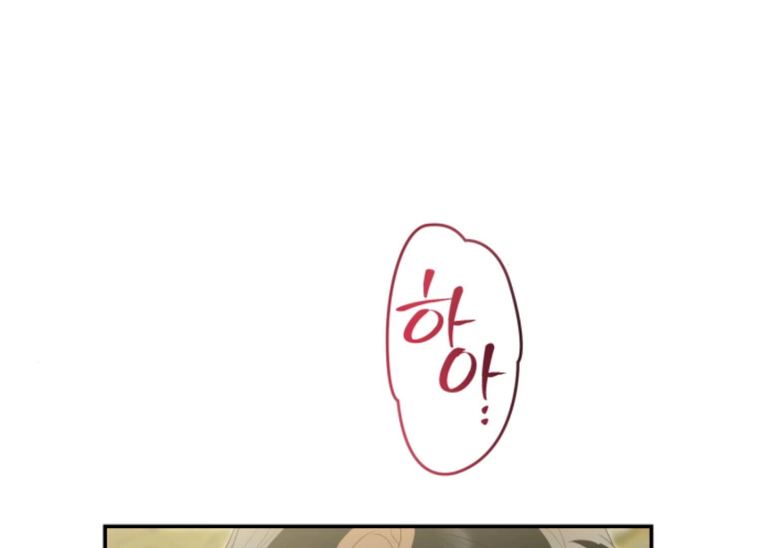 The Captive Princess At Night Chapter 19 - page 148