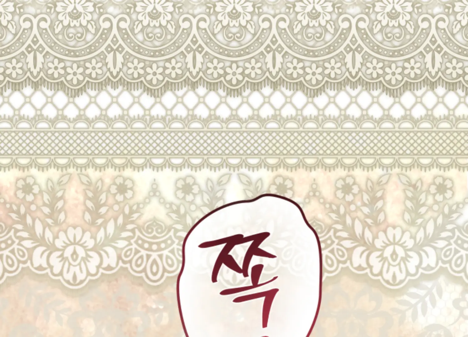 The Captive Princess At Night Chapter 19 - page 159