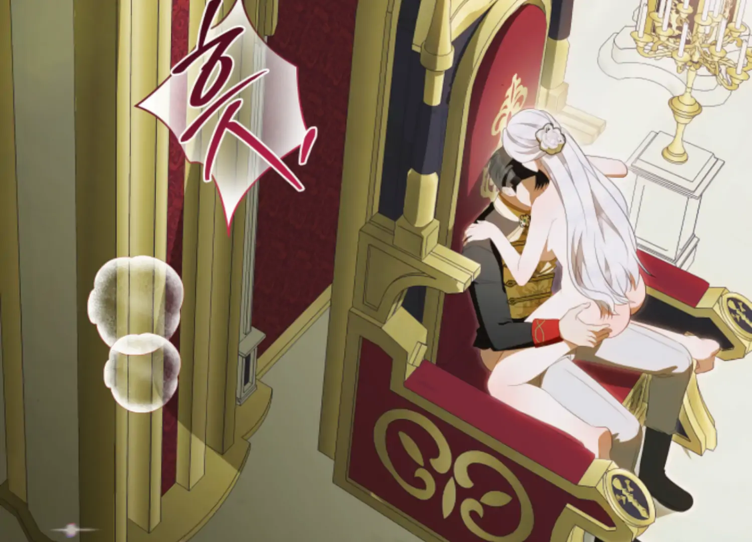 The Captive Princess At Night Chapter 19 - page 212