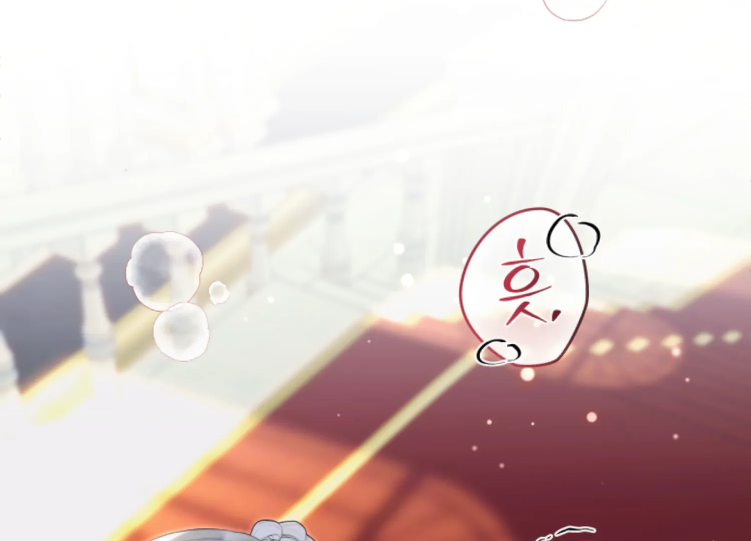 The Captive Princess At Night Chapter 19 - page 219