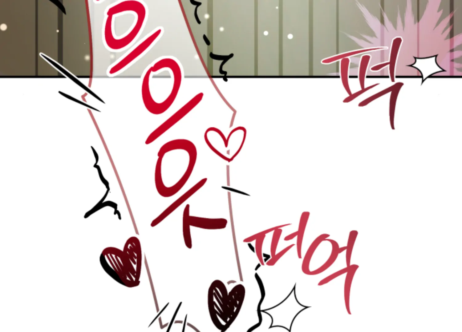 The Captive Princess At Night Chapter 19 - page 230