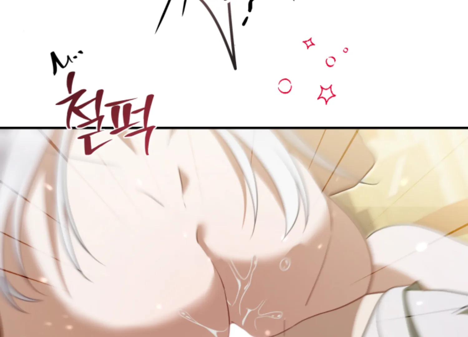 The Captive Princess At Night Chapter 19 - page 231