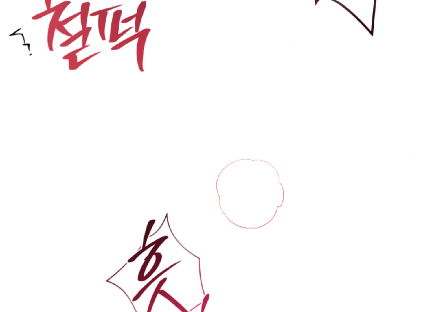 The Captive Princess At Night Chapter 19 - page 233