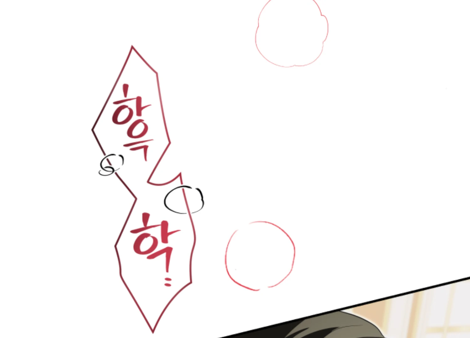 The Captive Princess At Night Chapter 19 - page 242