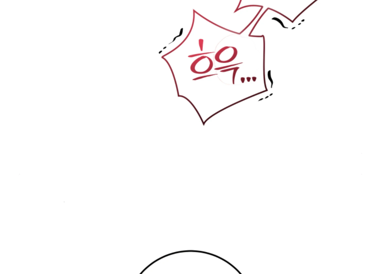 The Captive Princess At Night Chapter 19 - page 245