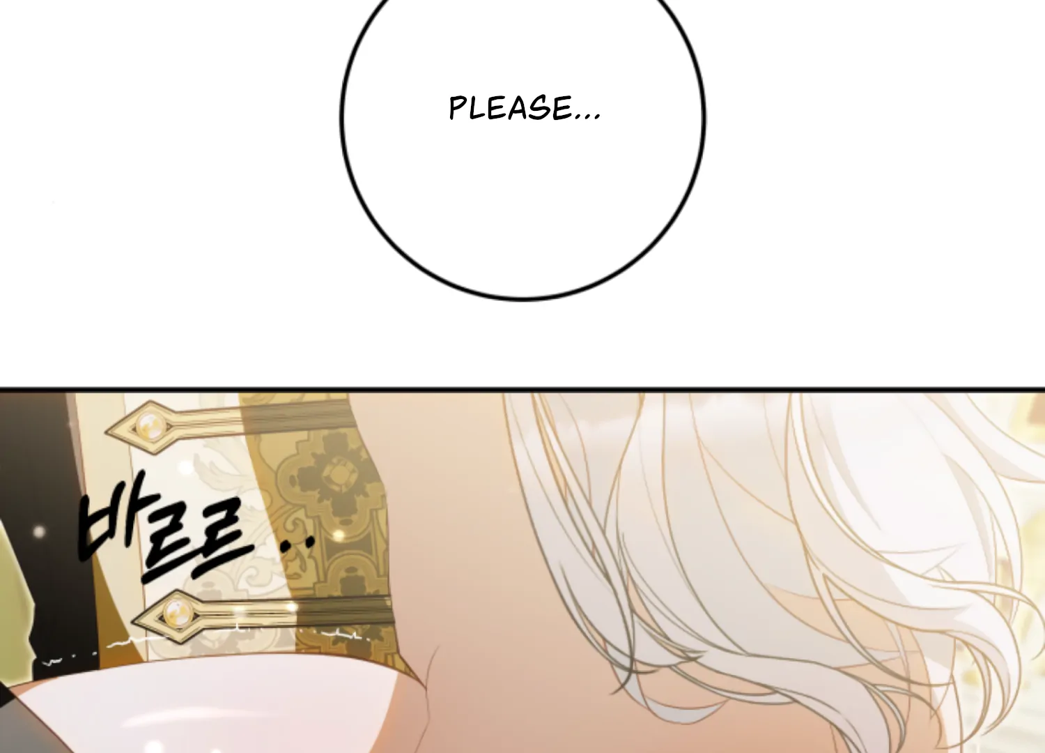 The Captive Princess At Night Chapter 19 - page 246