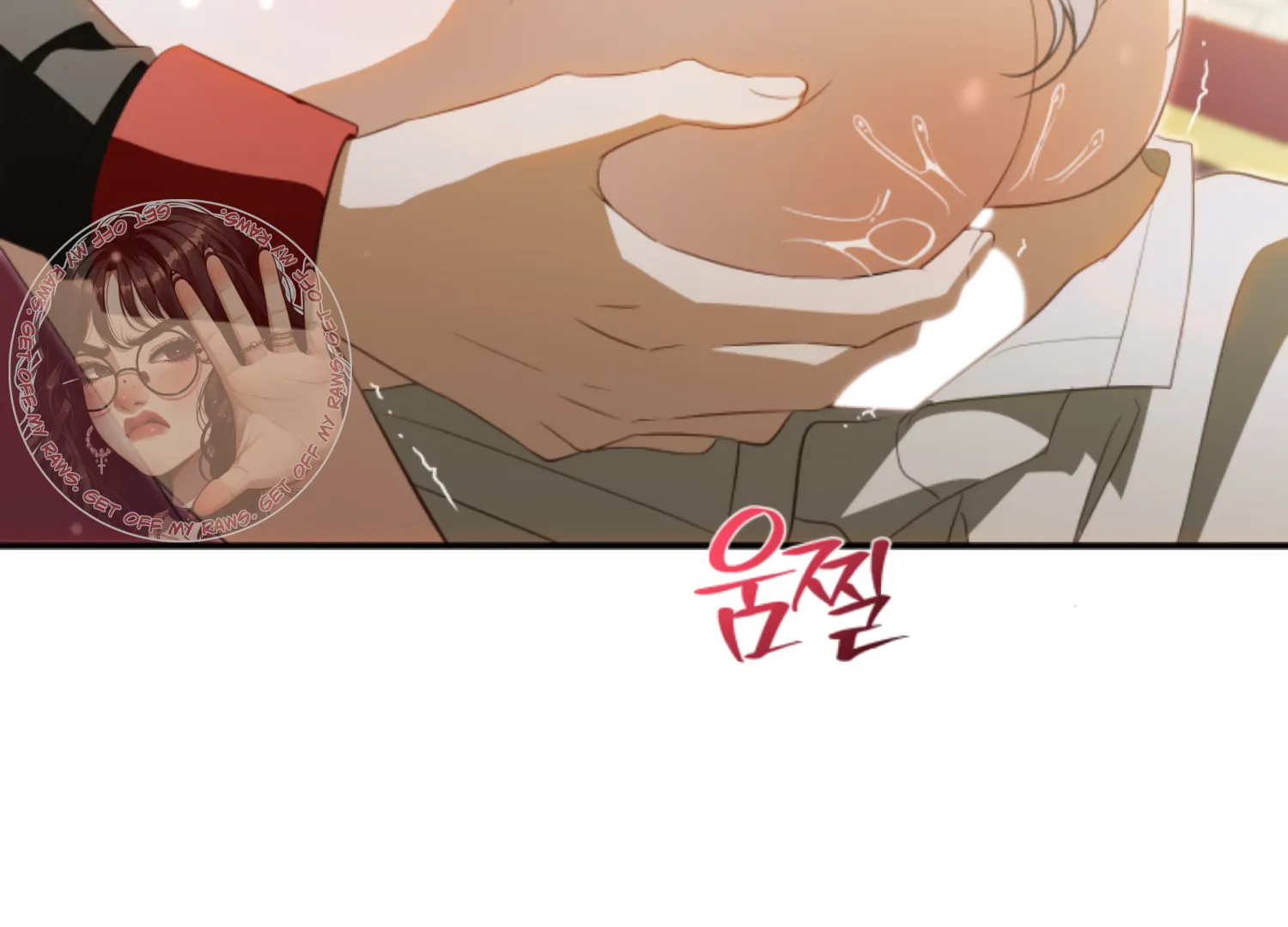 The Captive Princess At Night Chapter 19 - page 247