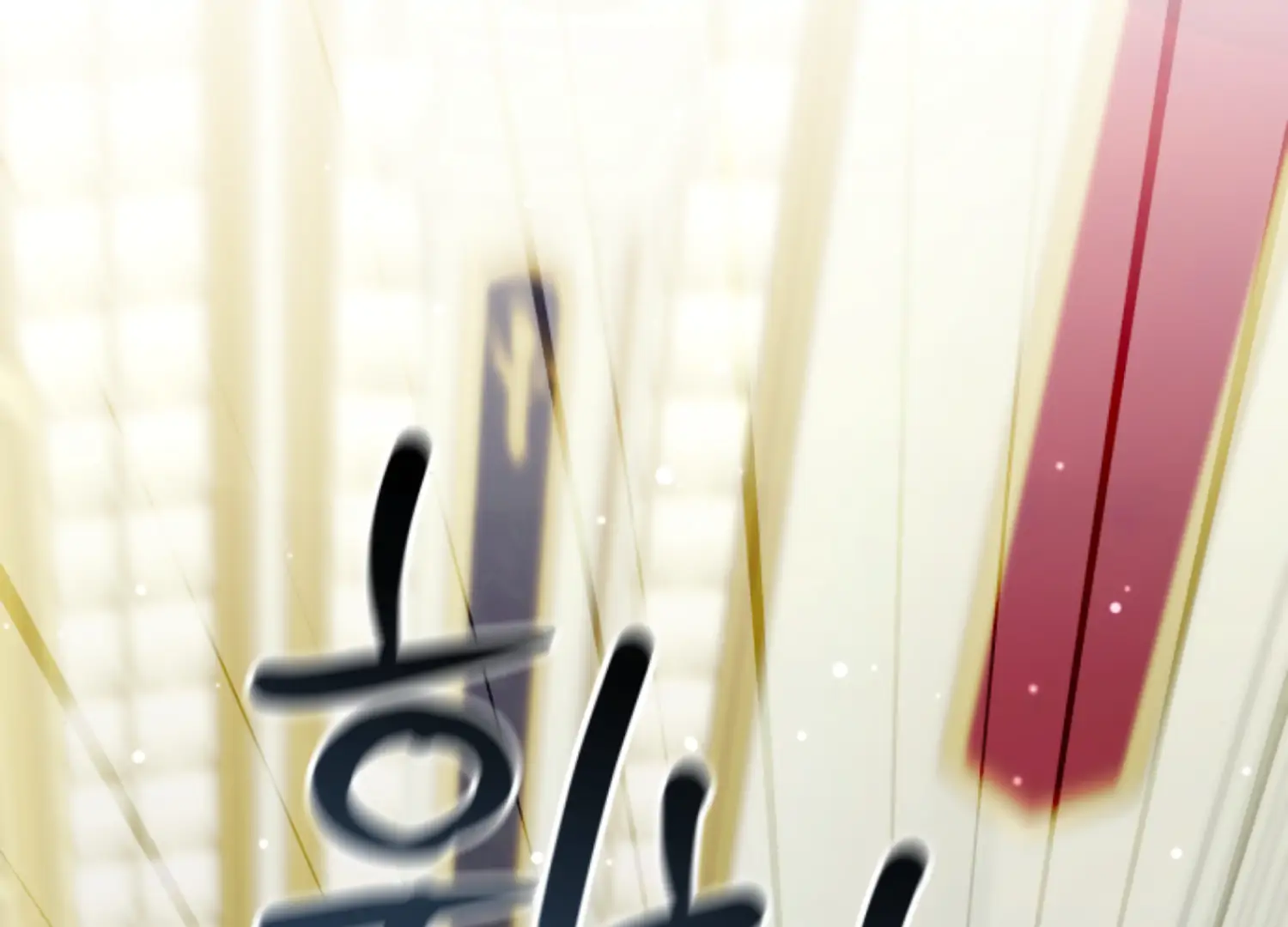 The Captive Princess At Night Chapter 19 - page 90