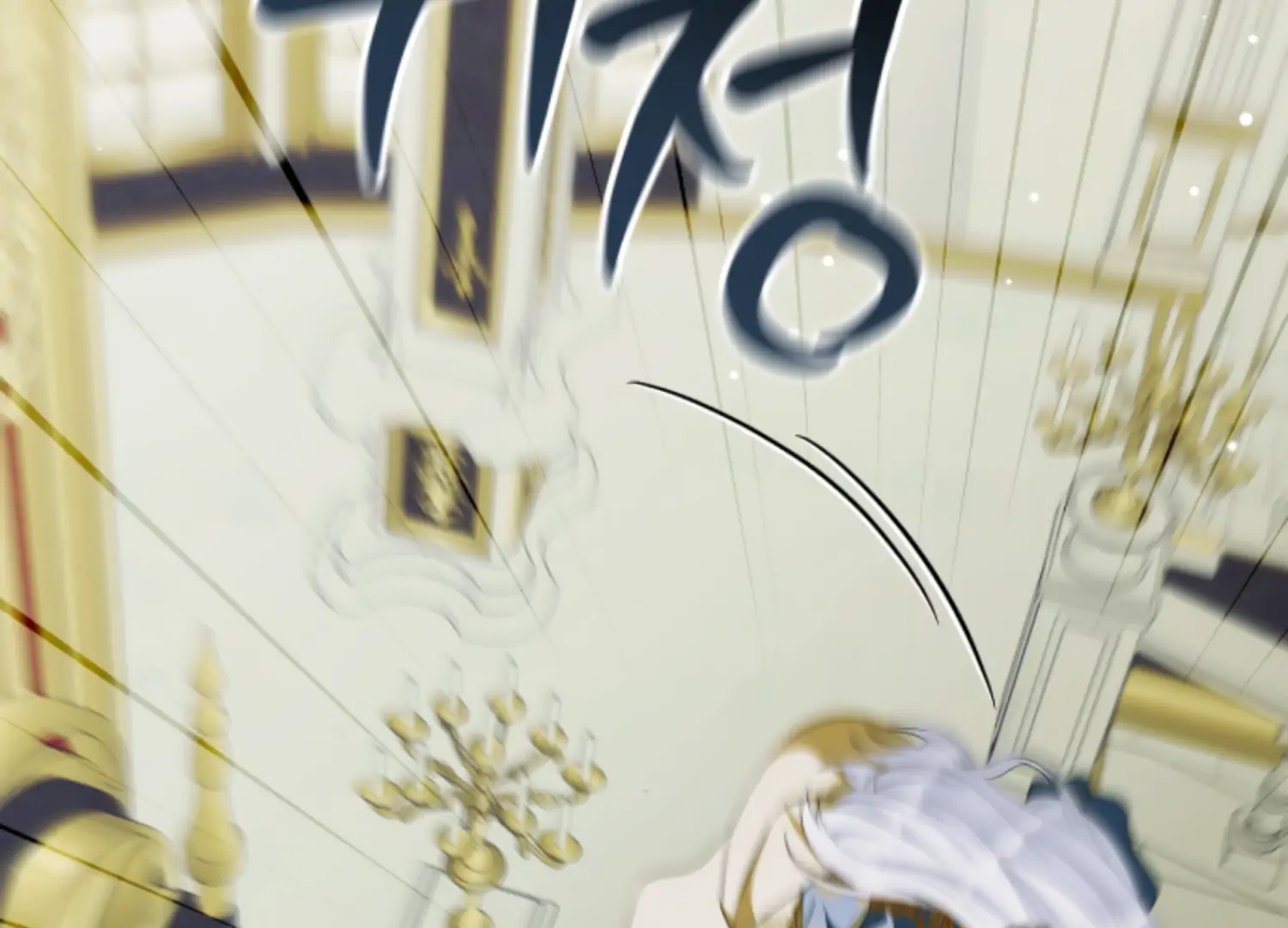 The Captive Princess At Night Chapter 19 - page 91